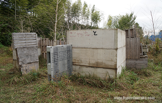 ここからちょっと