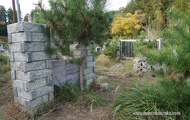 崩れないように固定