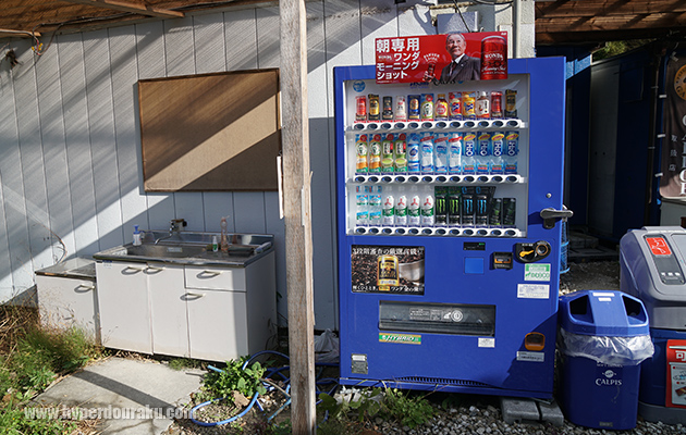 手洗い場 ドリンクの自販機