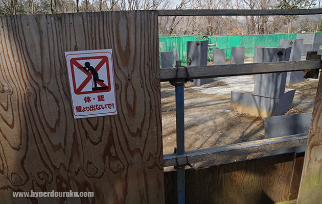 フラッグを狙える距離