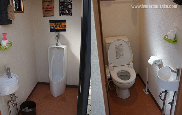 洋式水洗トイレ完備