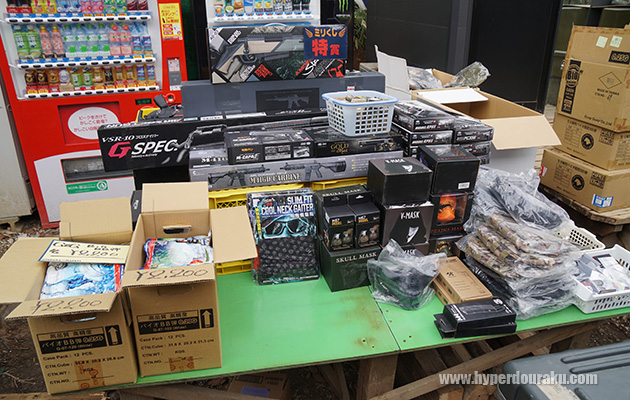 お宝あっとマーケット町田店