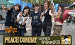 ALPHA杯 ピースコンバットGAMES in ヤネックス