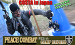 COSTA in JAPAN CAMP DEVGRU