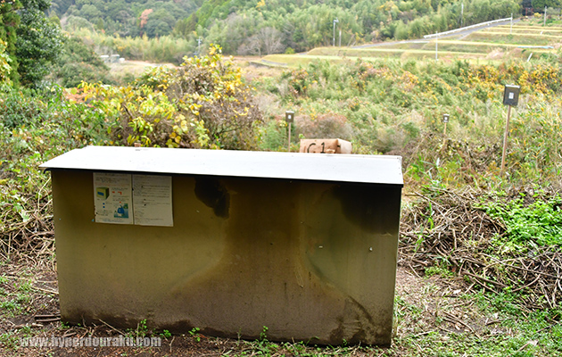 シューティングレンジ