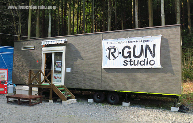 併設ショップ「りあるほびー」