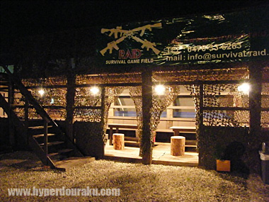 夜のセフティゾーン