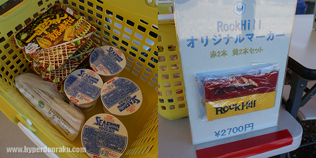 カップ麺、オリジナルマーカー