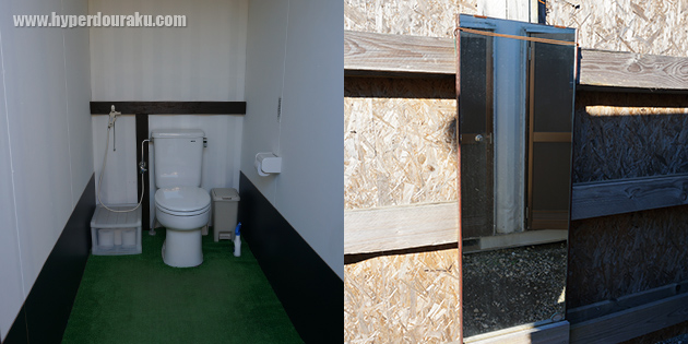 洋式水洗トイレ