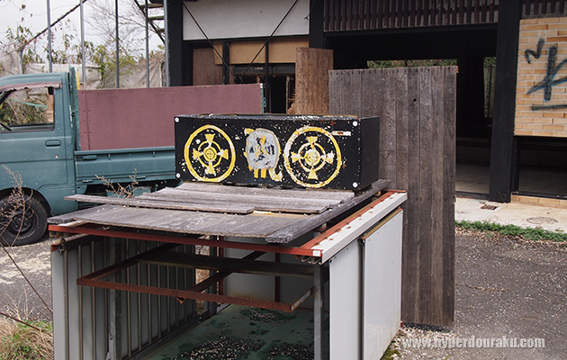 シューティングレンジ