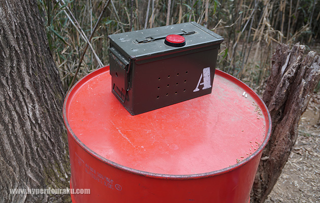 フラッグホーン