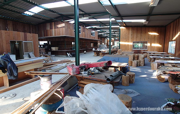 セフティエリア