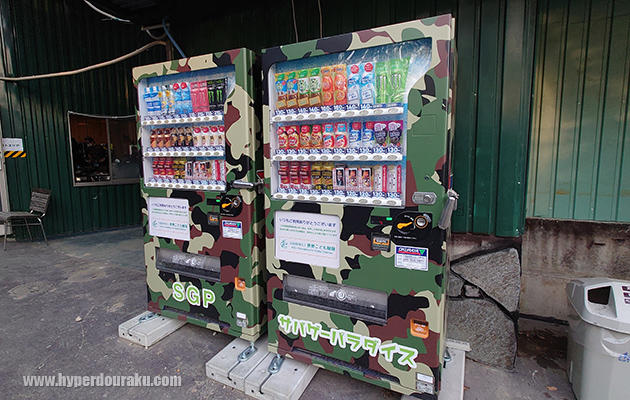 ドリンクの自販機