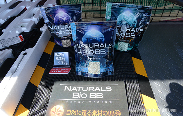 KSCブランドのバイオBB弾