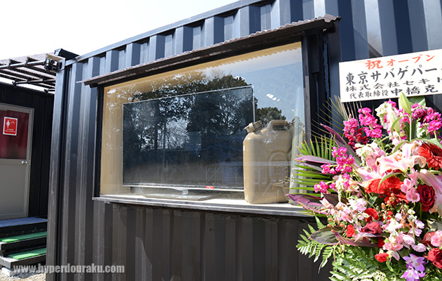 窓には大きな液晶モニター