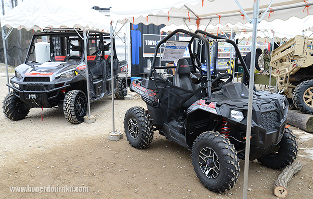 ホワイトハウスではpolaris