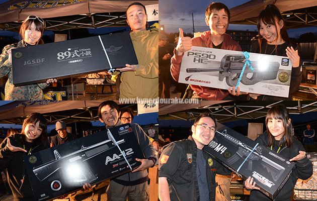 てんこ盛りで参加者にプレゼント