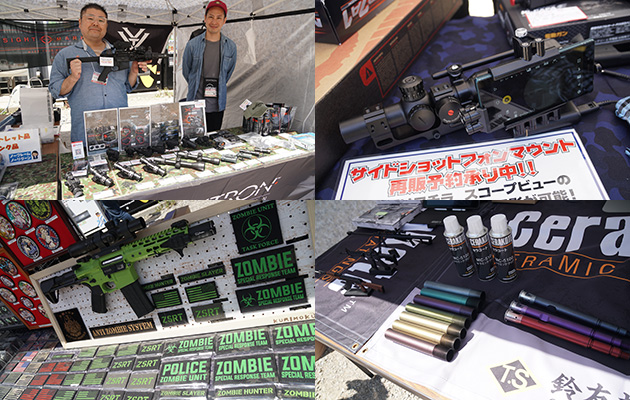 サイトロンジャパン