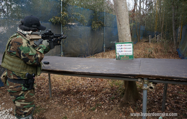 シューティングレンジ