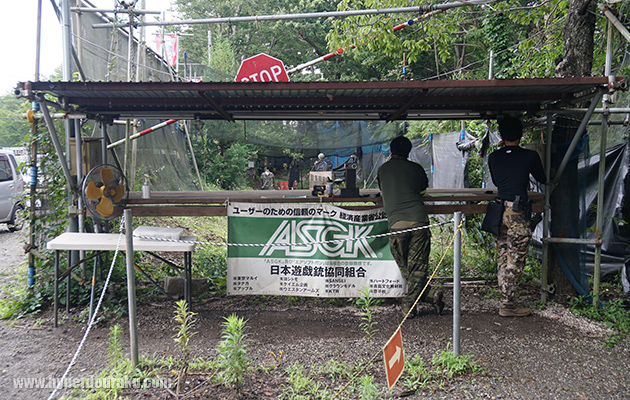 シューティングレンジ