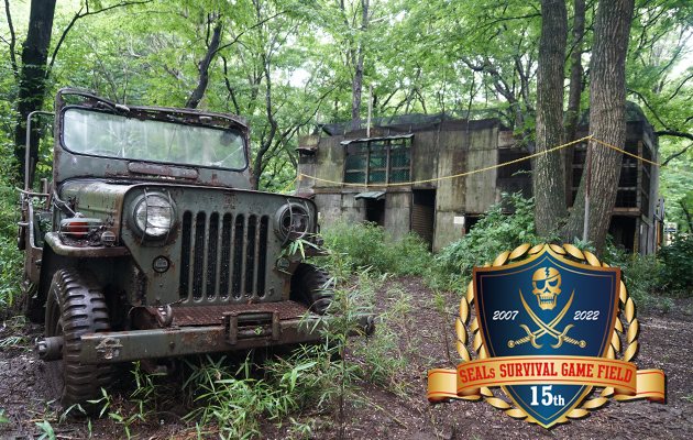 SEALS(シールズ) サバイバルゲーム フィールド レビュー