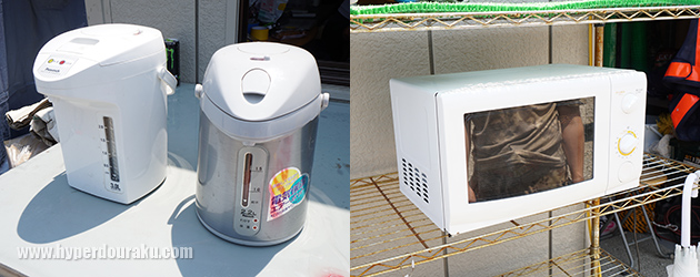 給湯ポット、電子レンジ
