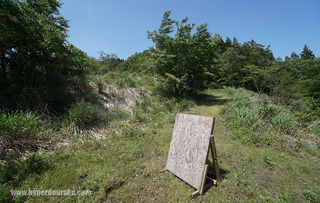 斜面側のバリケは少なめ