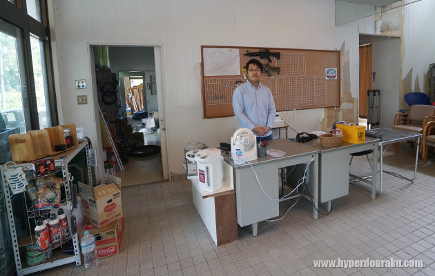 フィールド受付