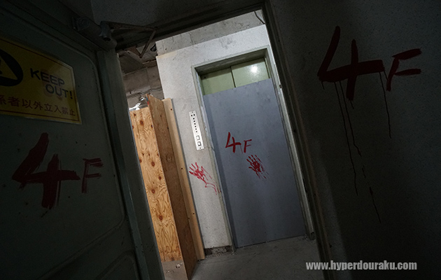 エレベーターシャフトは閉鎖