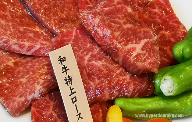 コースで4400円から