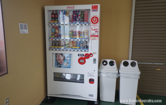 ドリンクの自販機