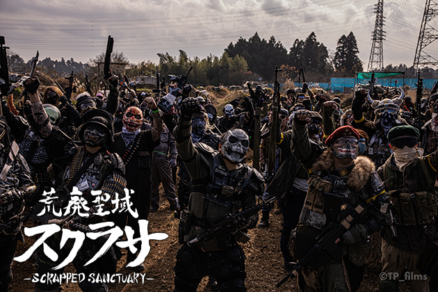 荒廃聖域スクラサ-序- イベントレポート