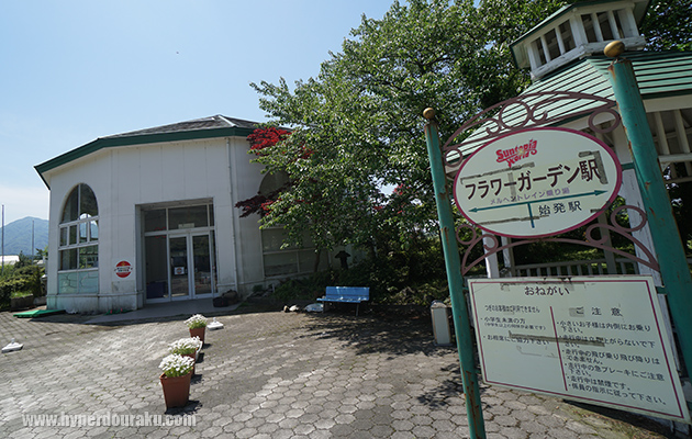 ゲートをくぐった建物がひみつきち