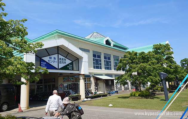 道の駅 新潟ふるさと