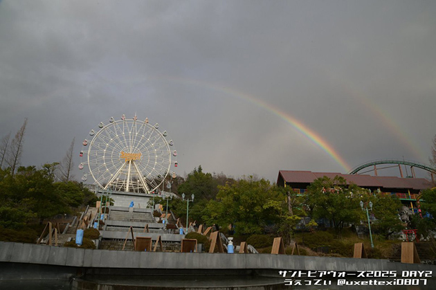 夢の"遊園地サバゲー”