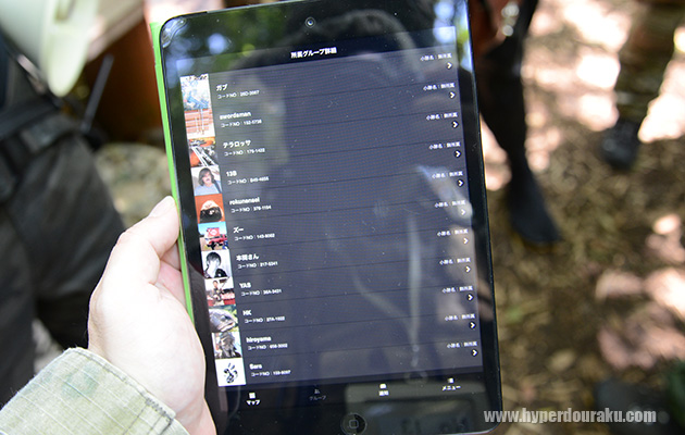 ユーザーが顔写真付き