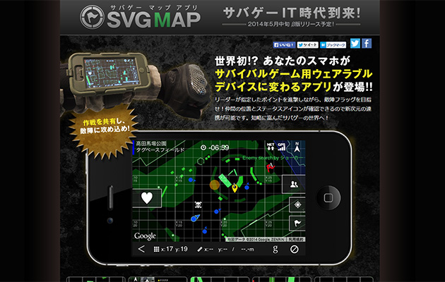 SVGMAP