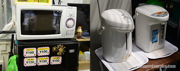 電子レンジ、ポット