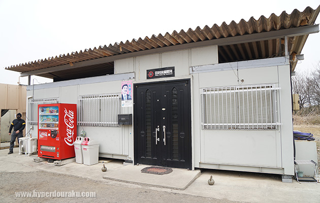 TTCの旧事務所も休憩所