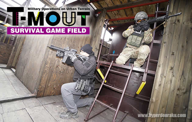 T-MOUT　サバイバルゲームフィールド　レビュー