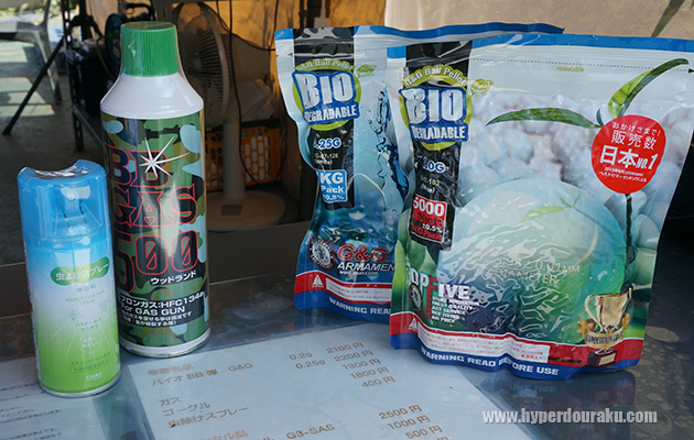 BB弾やガス、虫よけスプレー