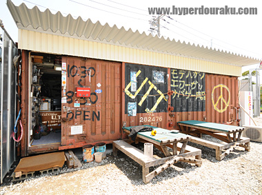 トイガンショップUTJ