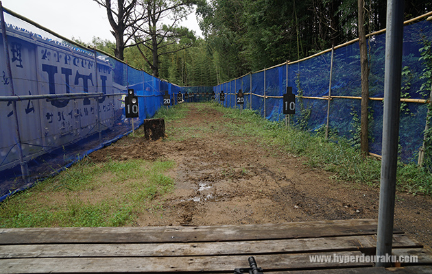 シューティングレンジ