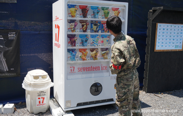 アイスの自販機