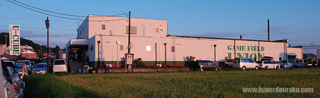 U-CUBEの建物外観