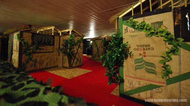 メインフィールド