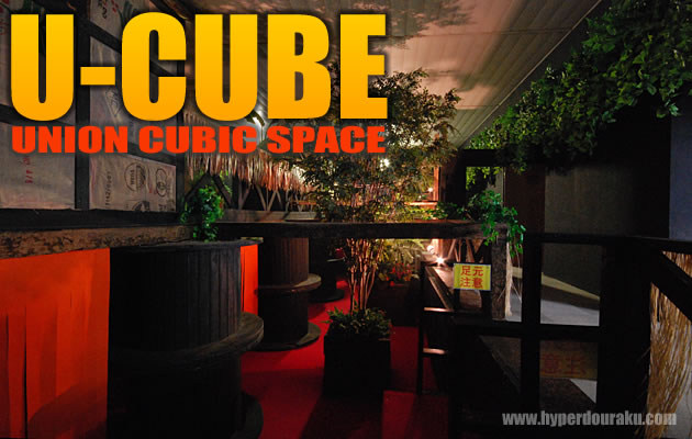 砂漠戦フィールド　デザートユニオン　フィールドレビュー