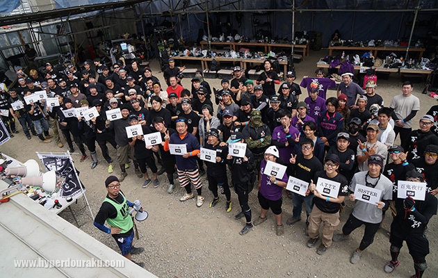 本大会では20チームの参加