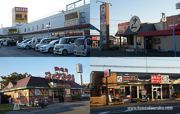 レストランが沢山