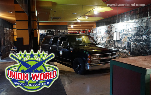 ユニオンワールド　サバイバルゲームフィールド　レビュー